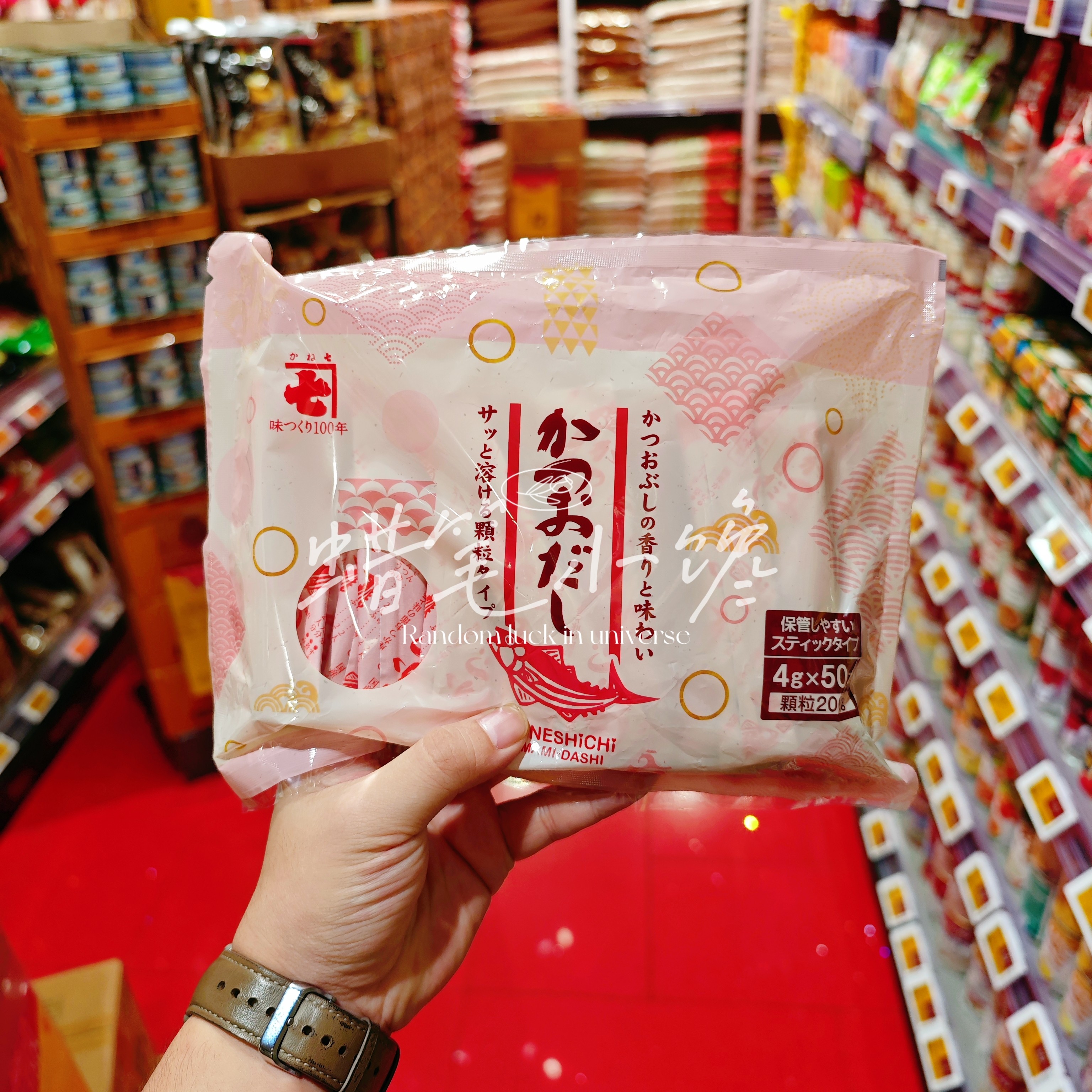 香港代购日本金七鲣鱼高汤粉日式出汁拉面关东煮速溶料理汤底料包