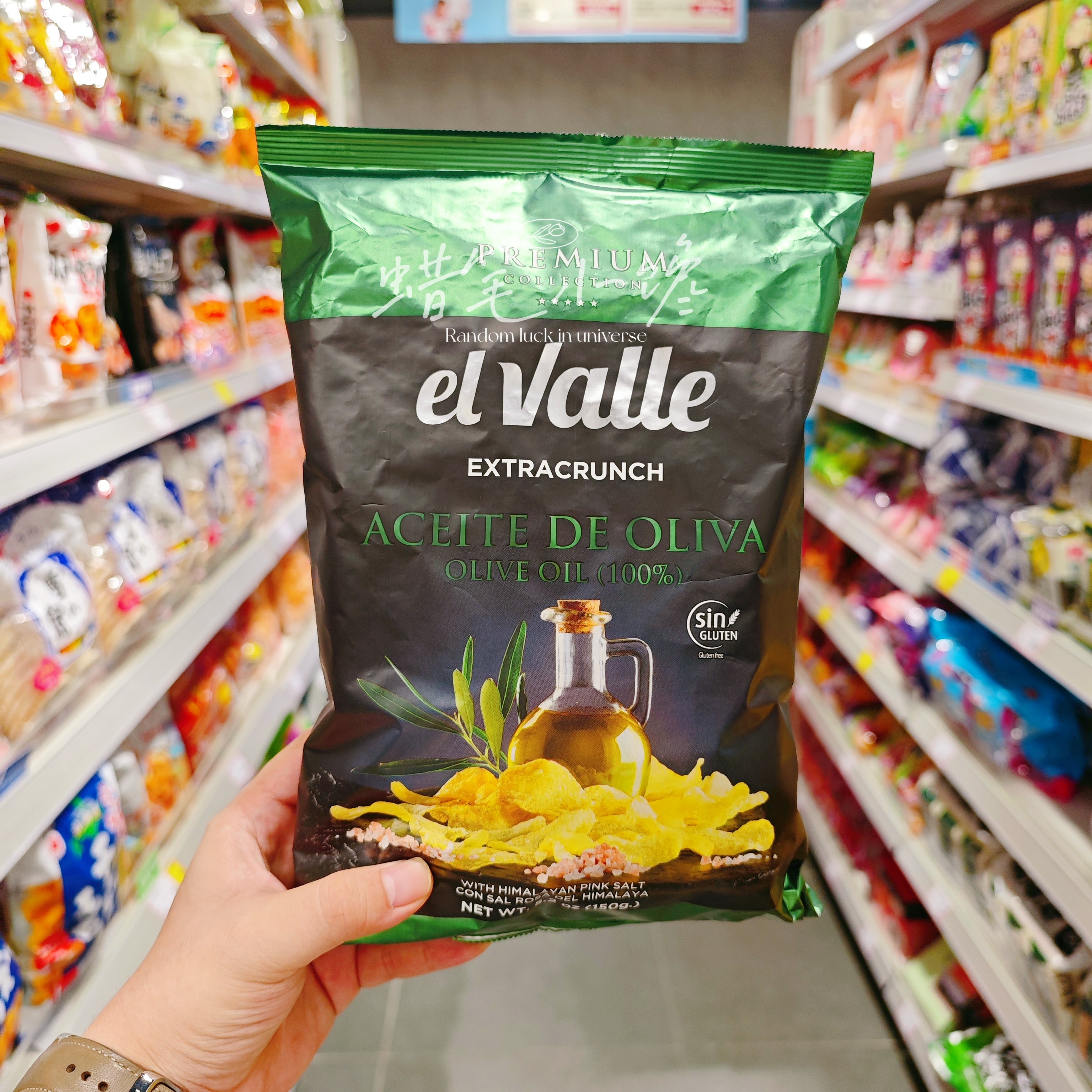西班牙elValle橄榄油盐味薯片