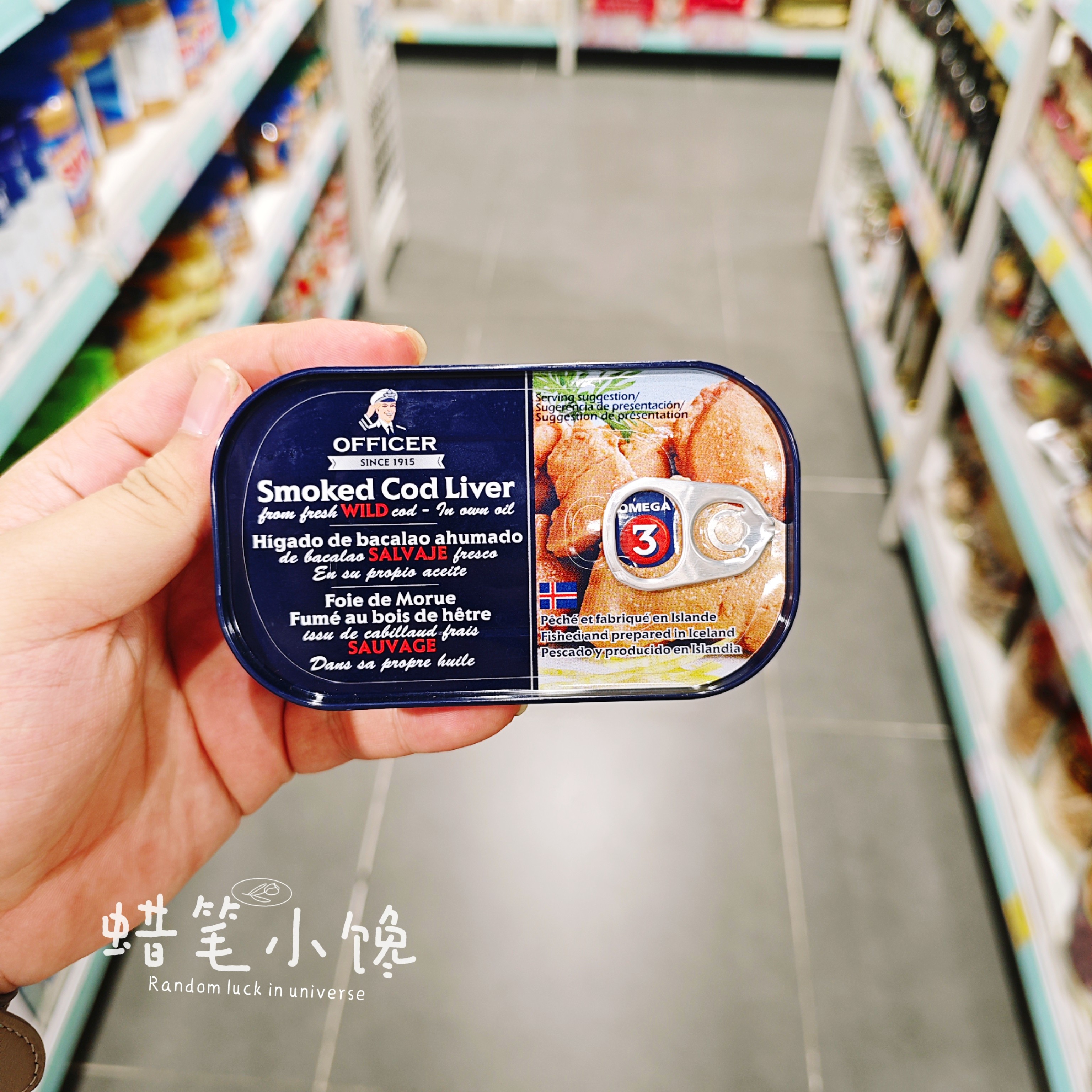 香港代购 冰岛进口 office船长牌 烟熏鳕鱼肝 罐头即食鱼罐头