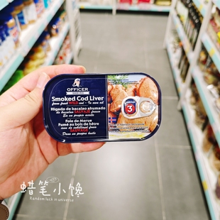香港代购 冰岛进口 office船长牌 烟熏鳕鱼肝 罐头即食鱼罐头