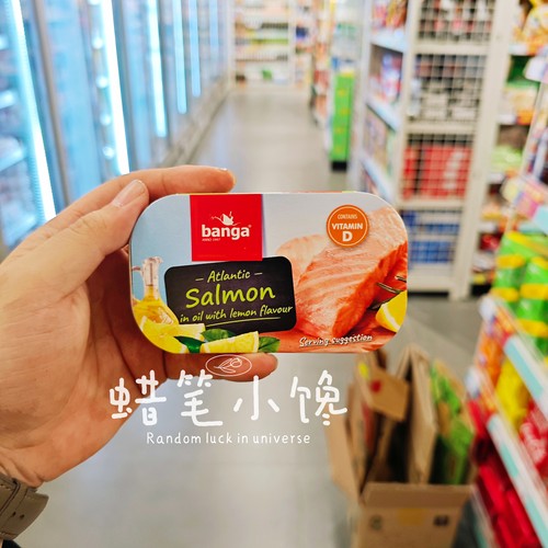 香港代购 冰岛进口 Banga 三文鱼 柠檬油浸 辣椒味茄汁罐头即食