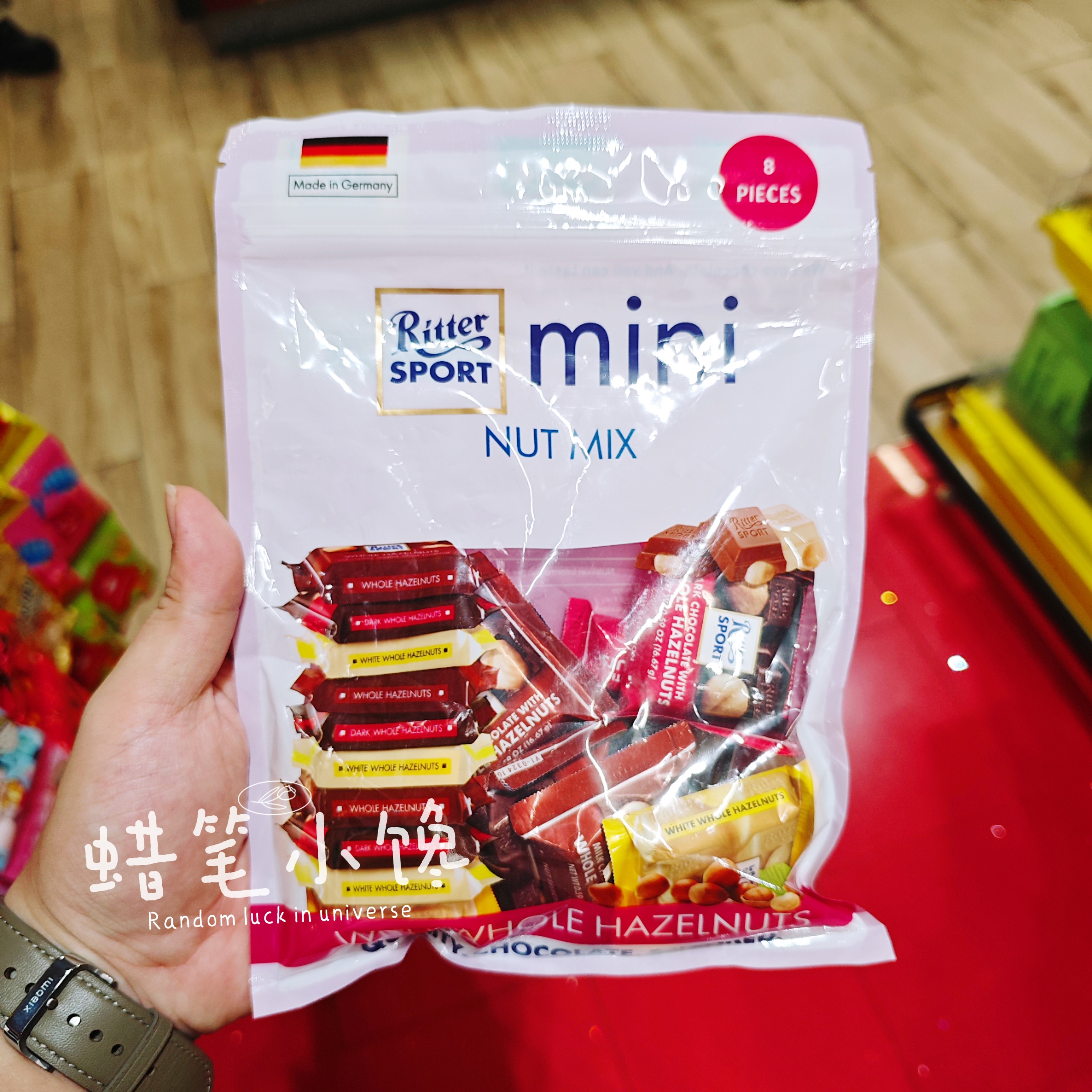 瑞特斯瑞特滋波德什锦迷你果仁