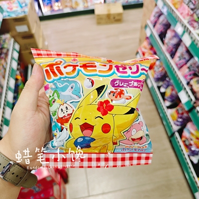 古田制菓动漫宠物小精灵果冻