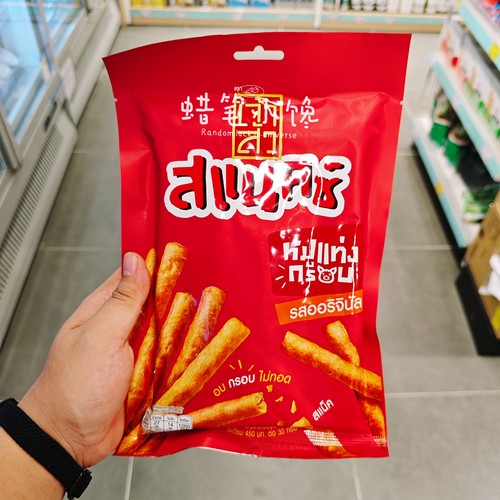 座山泰国进口脆猪肉条网红零食