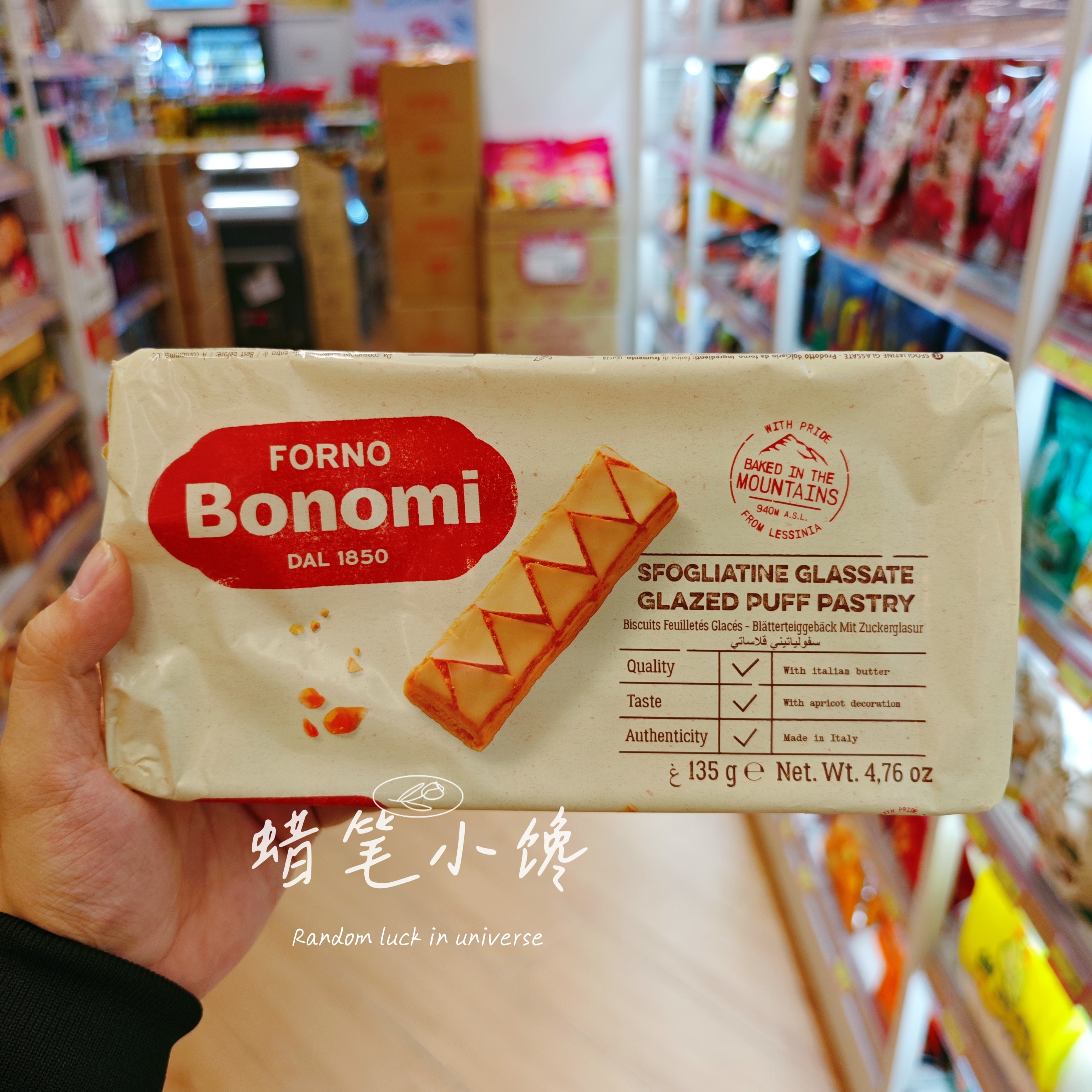 香港代购 意大利进口 Bonomi 小麦迷你千层酥-巧克力脆饼袋装135g