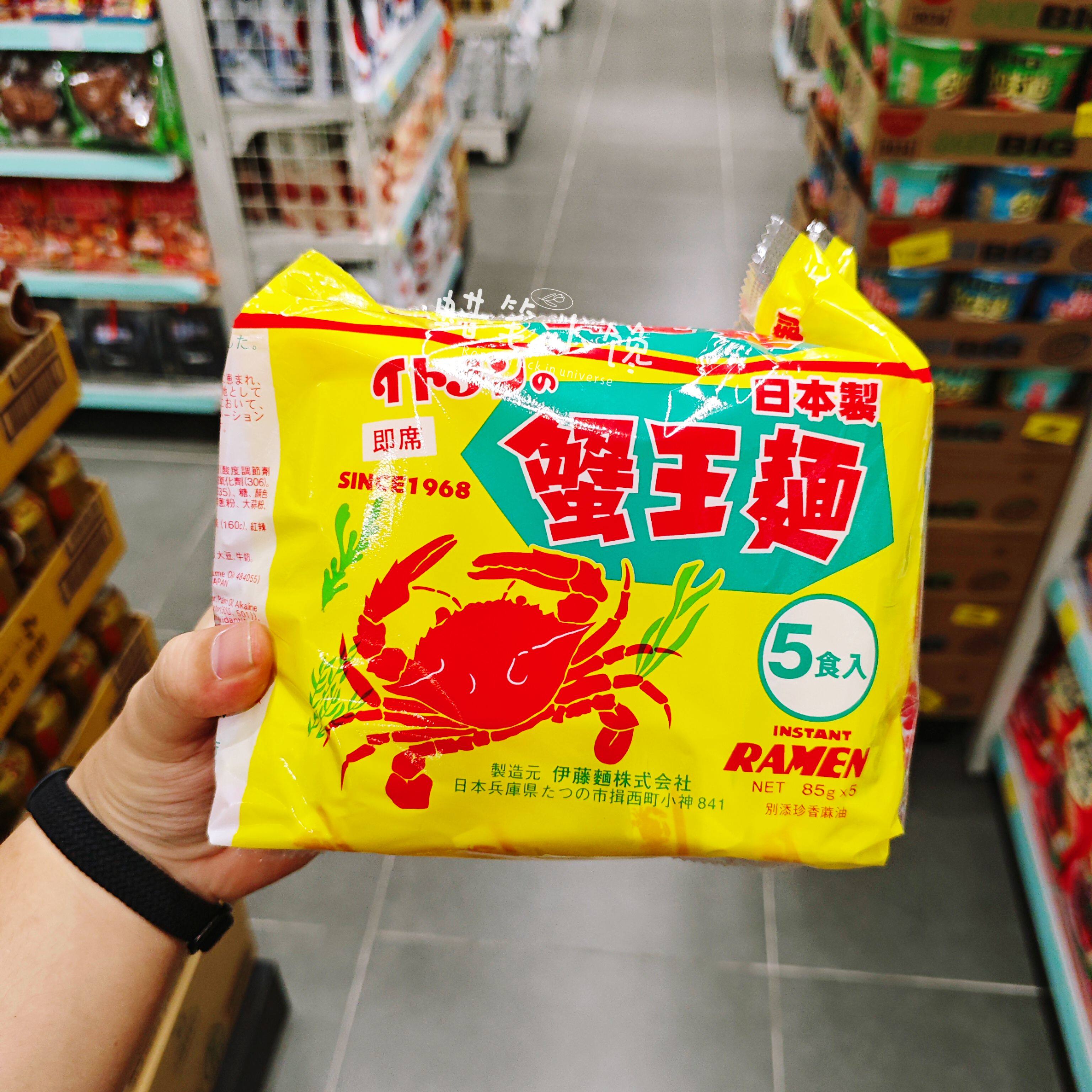 香港代购  日本进口伊藤神户蟹王面即食速食方便面开水冲泡即可