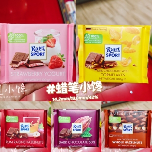 香港代购 德国进口 RitterSport 瑞特斯波榛果仁巧克力排块多口味