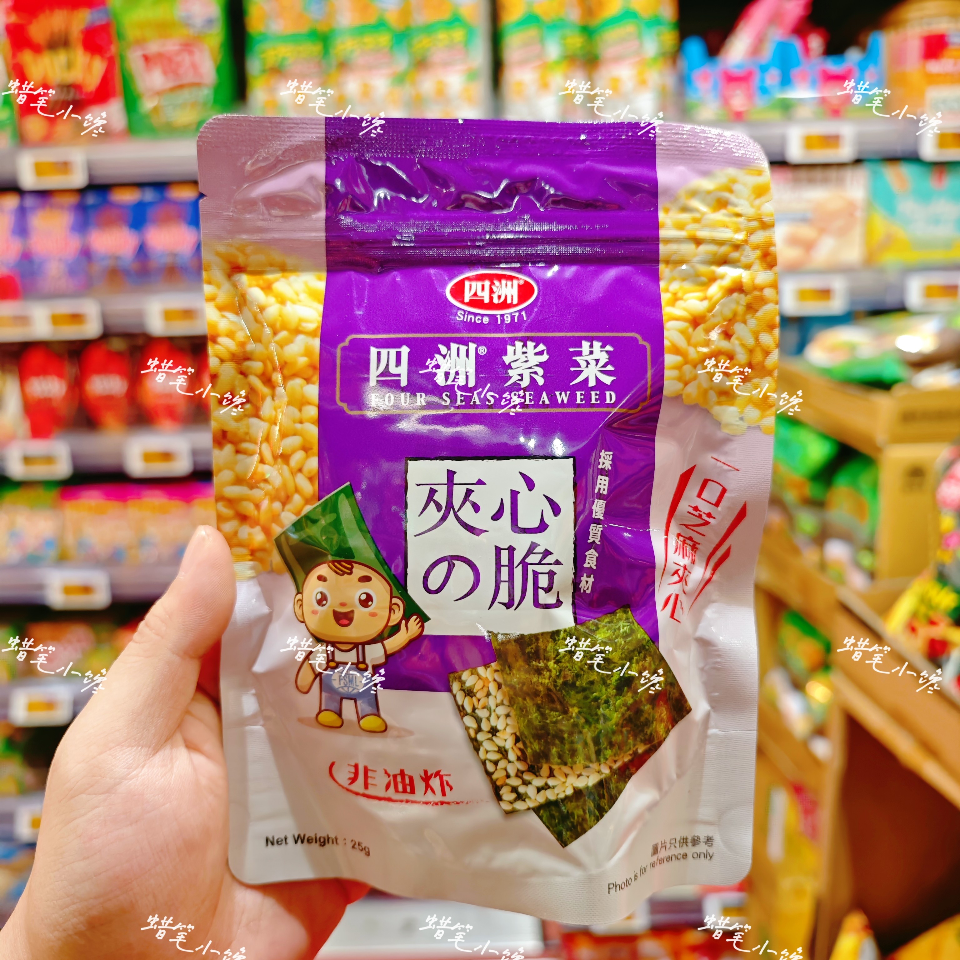香港代购 四洲紫菜夹心之脆芝麻味25g 非油炸夹心海苔脆即食零食
