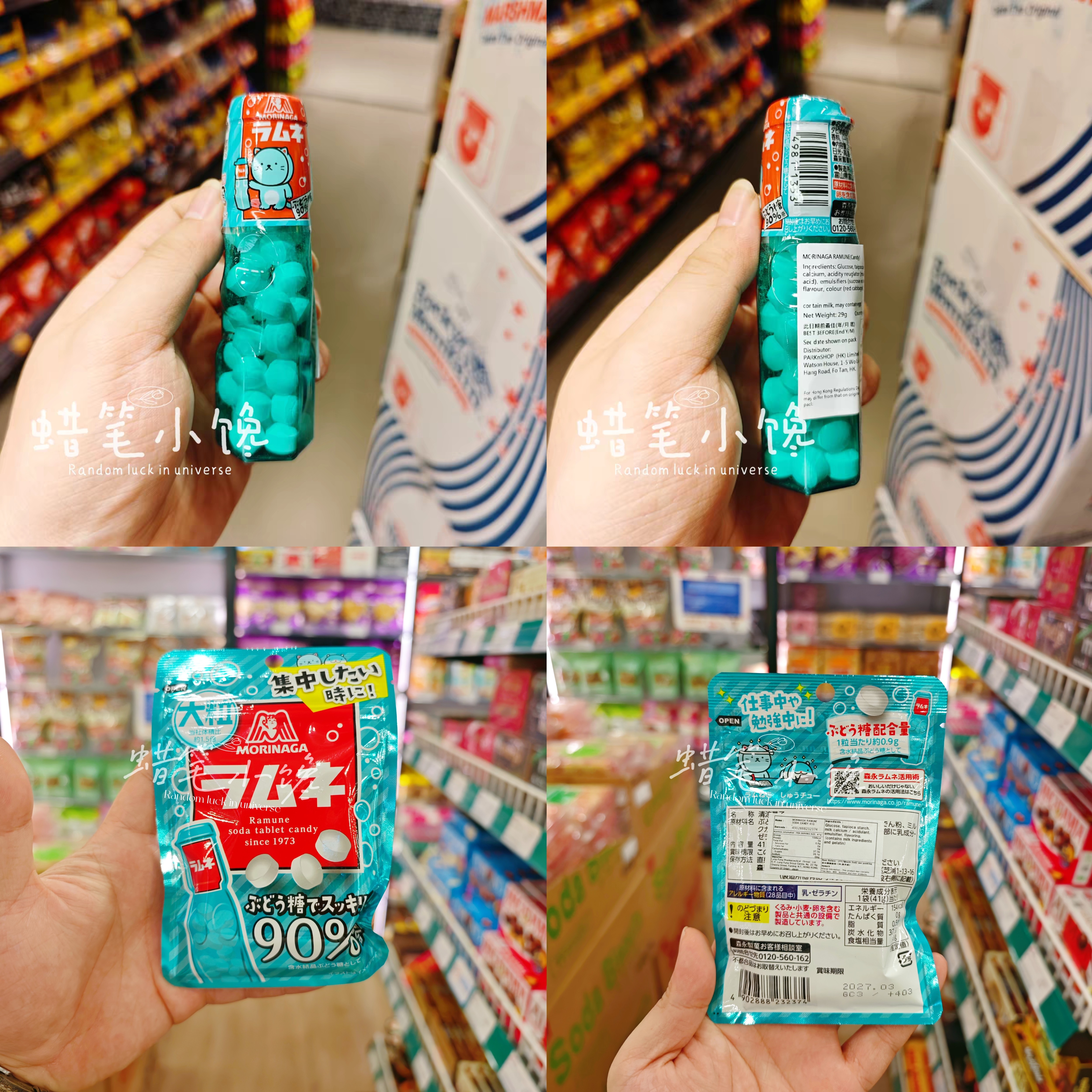 日本森永波子汽水糖怀旧硬糖