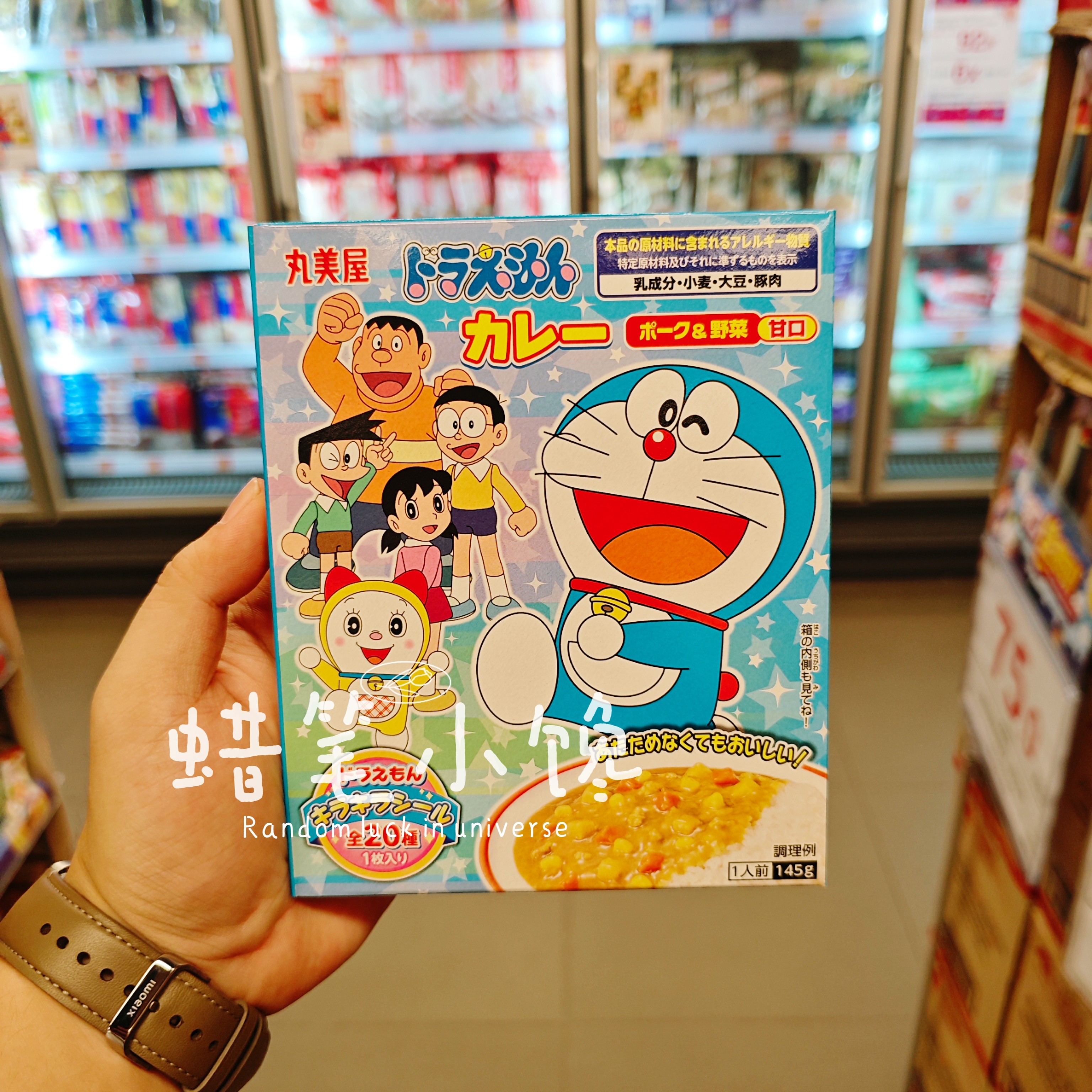 香港代购 日本 丸美屋 卡通哆啦A梦联名野菜咖喱 咖喱块 调料