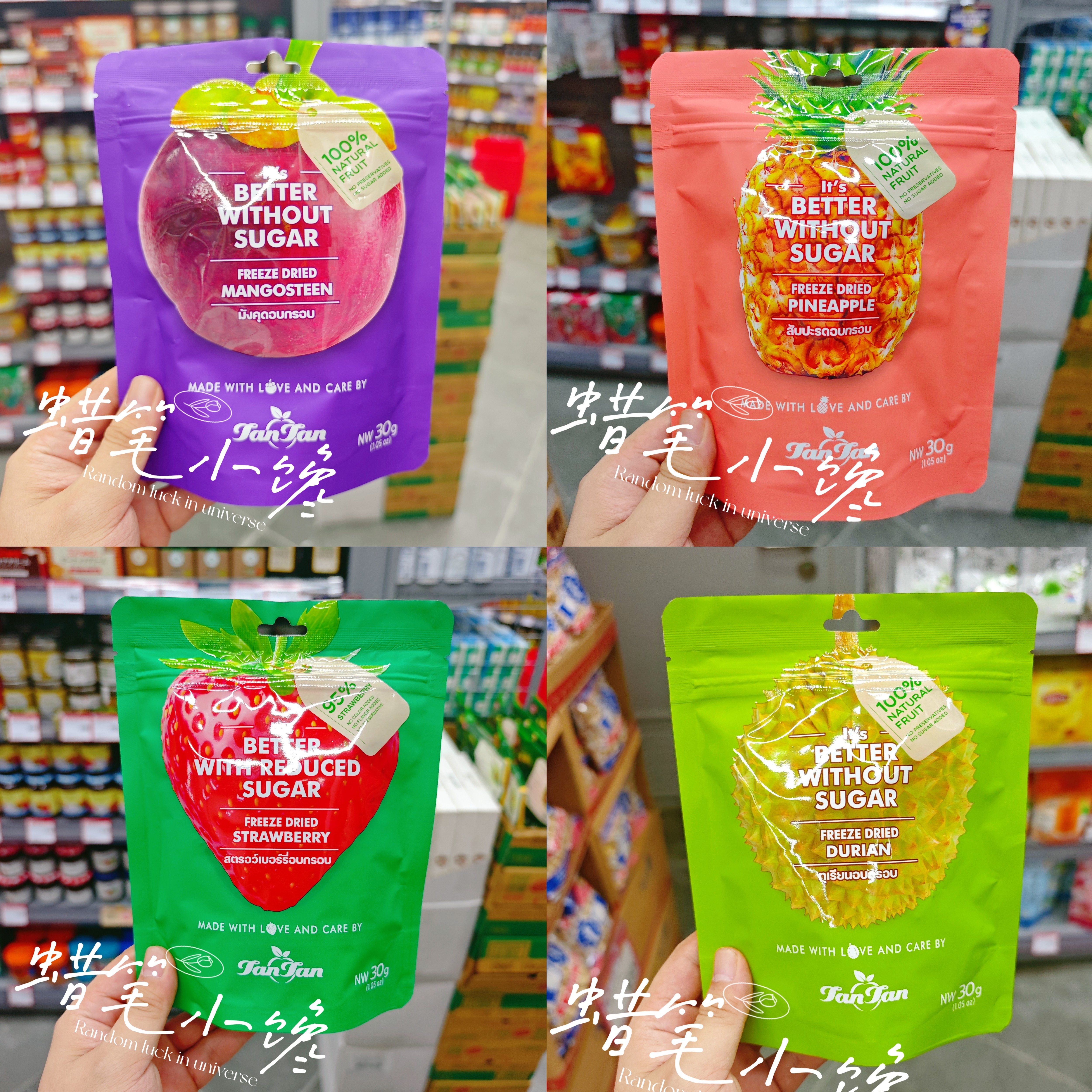香港代购 泰国进口TANTAN榴莲草莓菠萝山竹果干30g天然健康袋装
