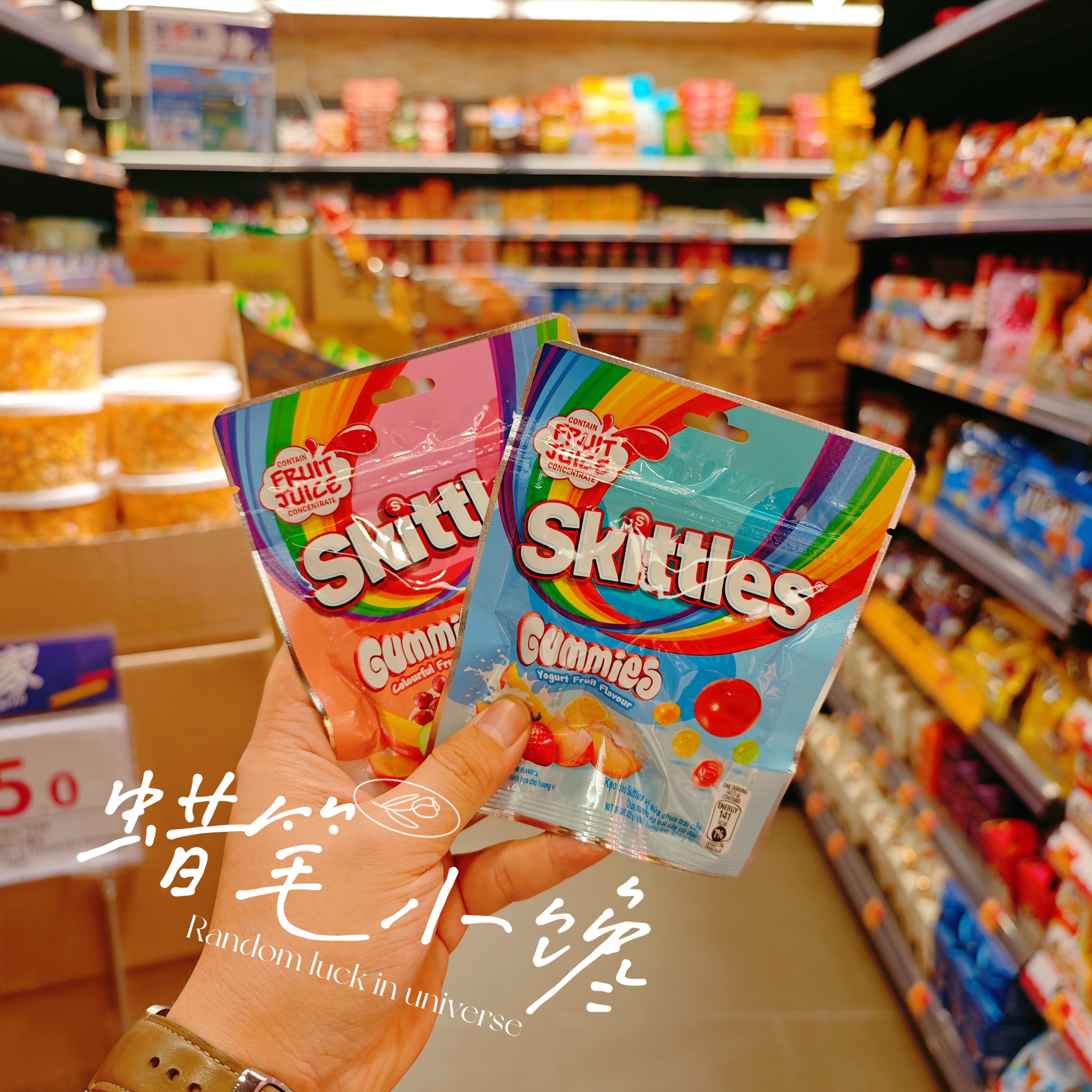 香港代购进口SKITTLES彩虹糖软糖乳酸水果味/水果味儿童零食42.5g