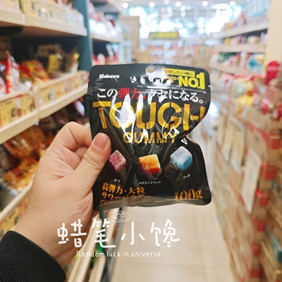 日本进口卡巴也高弹软糖100g