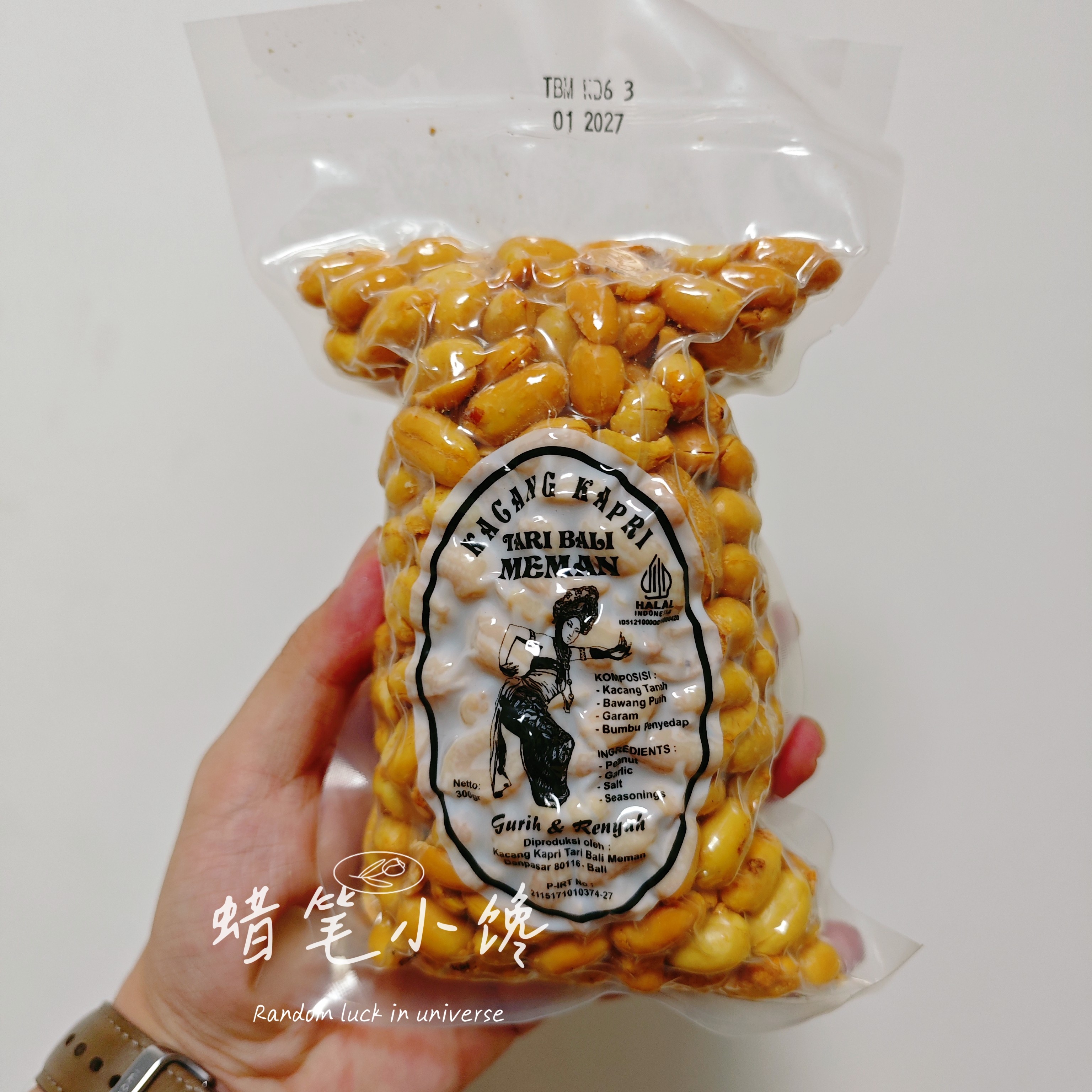 香港代购 印尼 巴厘岛蒜香口味花生米 香脆下酒零食袋装300g