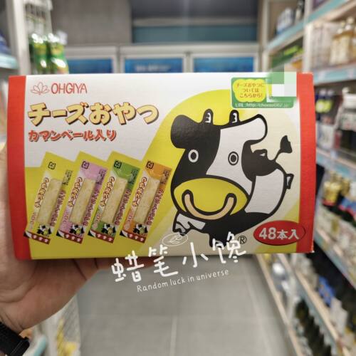 扇屋日本奶酪条即食零食