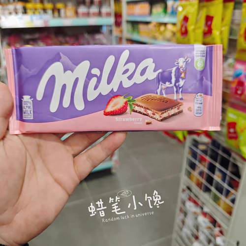 香港代购 进口德国 MILKA妙卡 气泡夹心牛奶味纯可可脂奥利奥饼干