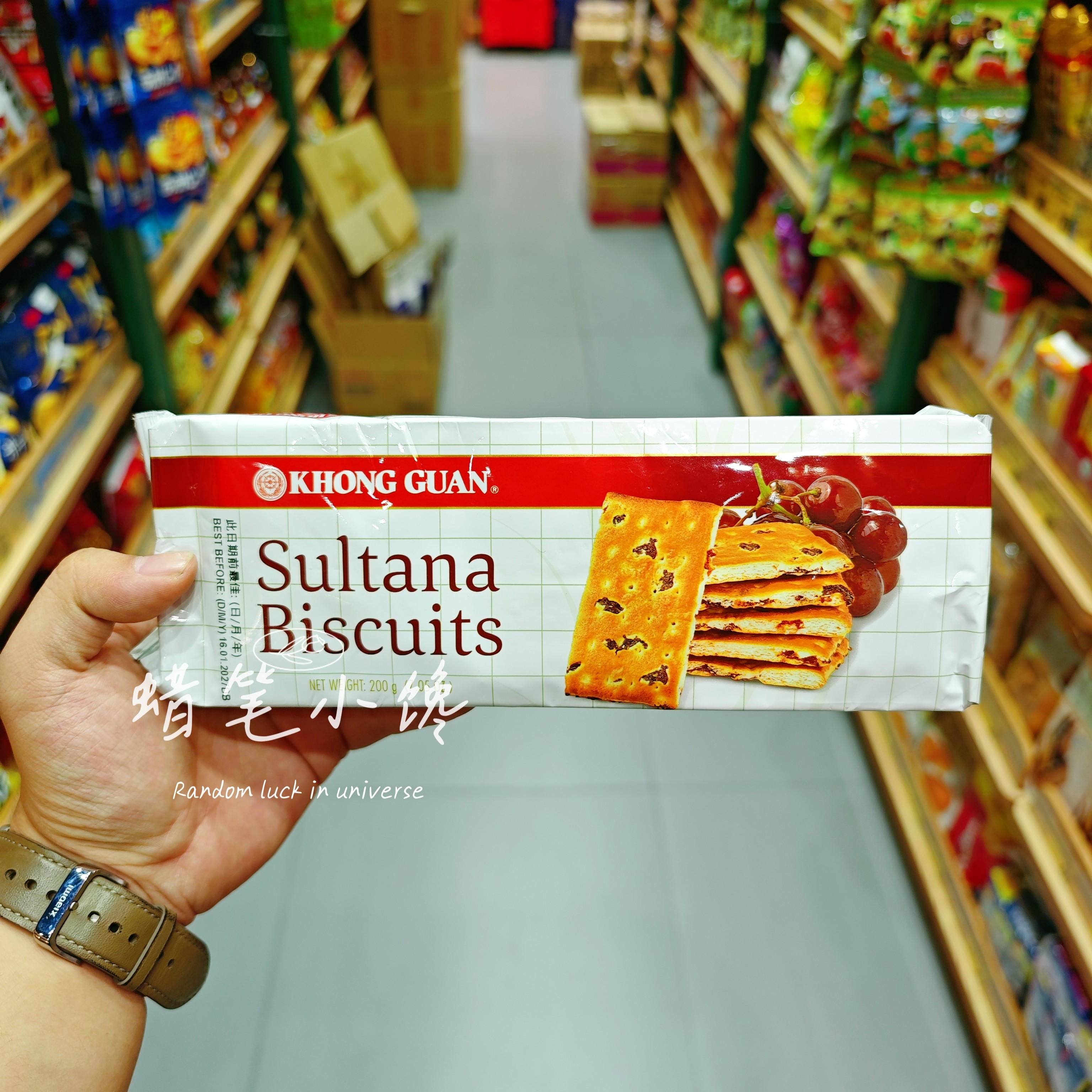 香港代购 新加坡进口康元KHONGGUAN柠檬椰油黄油什锦饼干休闲零食