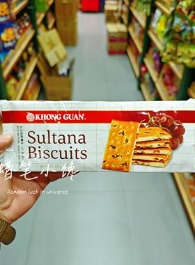 香港代购新加坡康元葡萄饼