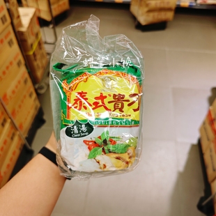 香港代购 泰国进口 金厨泰式贵刁清汤味快熟即食方便米粉宵夜泡煮
