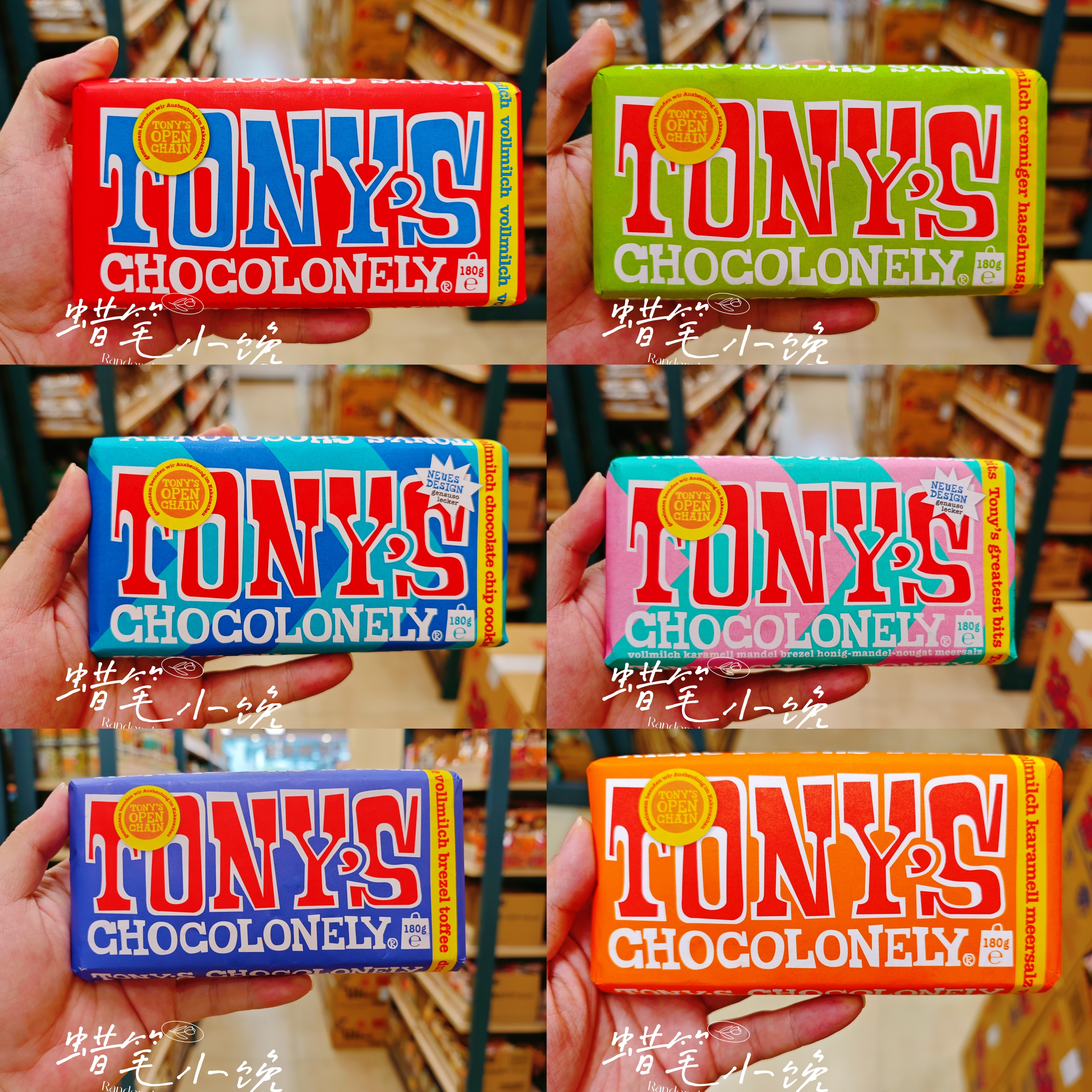 香港代购 新加坡Tony's Chocolonely 牛奶黑巧杏仁曲奇焦糖巧克力