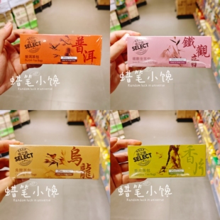 普洱铁观音乌龙香片茶 SELECT佳之选 休闲即冲茶包 港版 香港代购