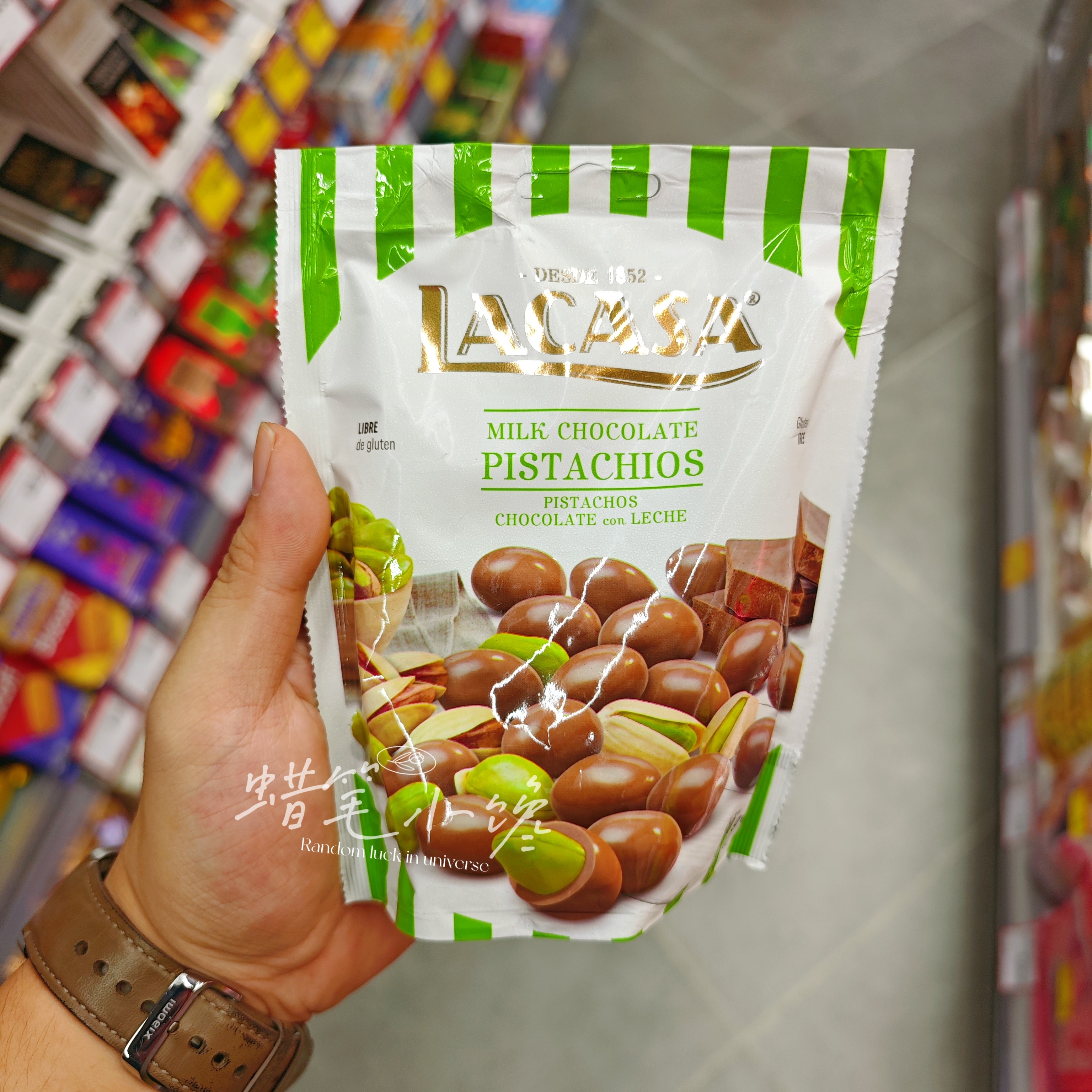 乐卡莎西班牙开心果榛子黑巧豆