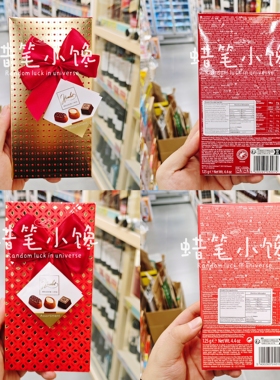 香港代购比利时进口Hamlet领结巧克力夹心巧克力混合装礼盒装125g