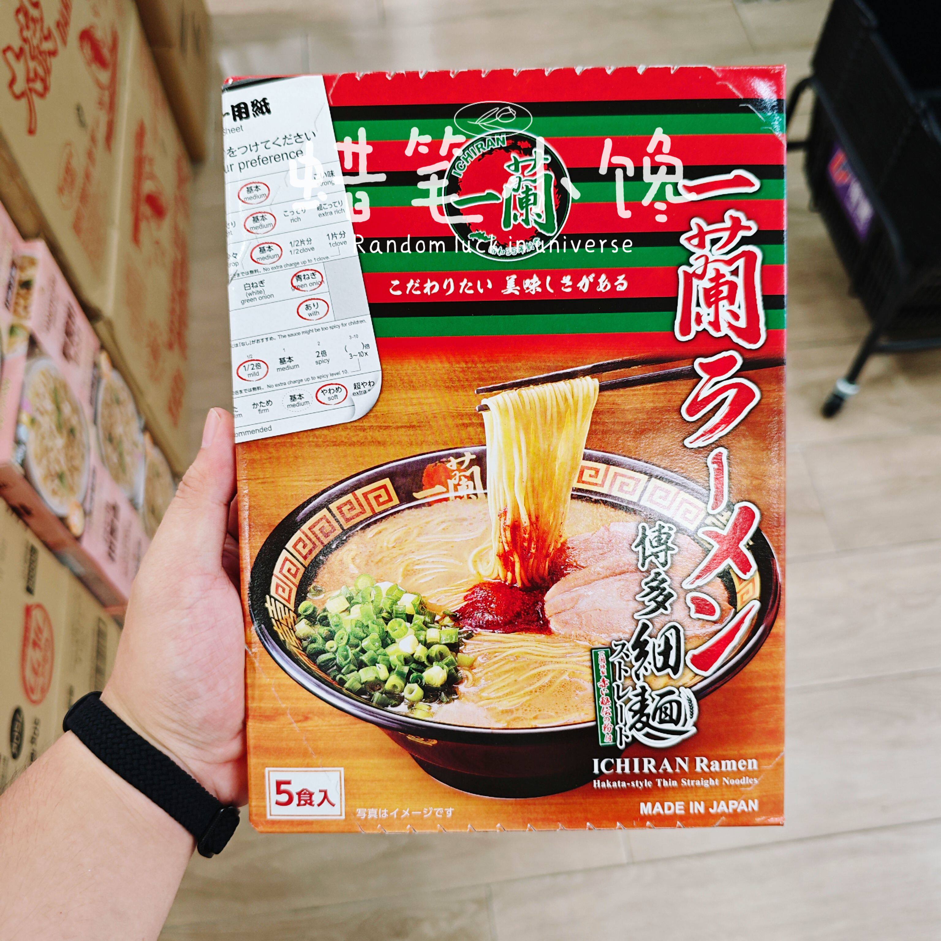 一兰拉面日本进口豚骨浓汤