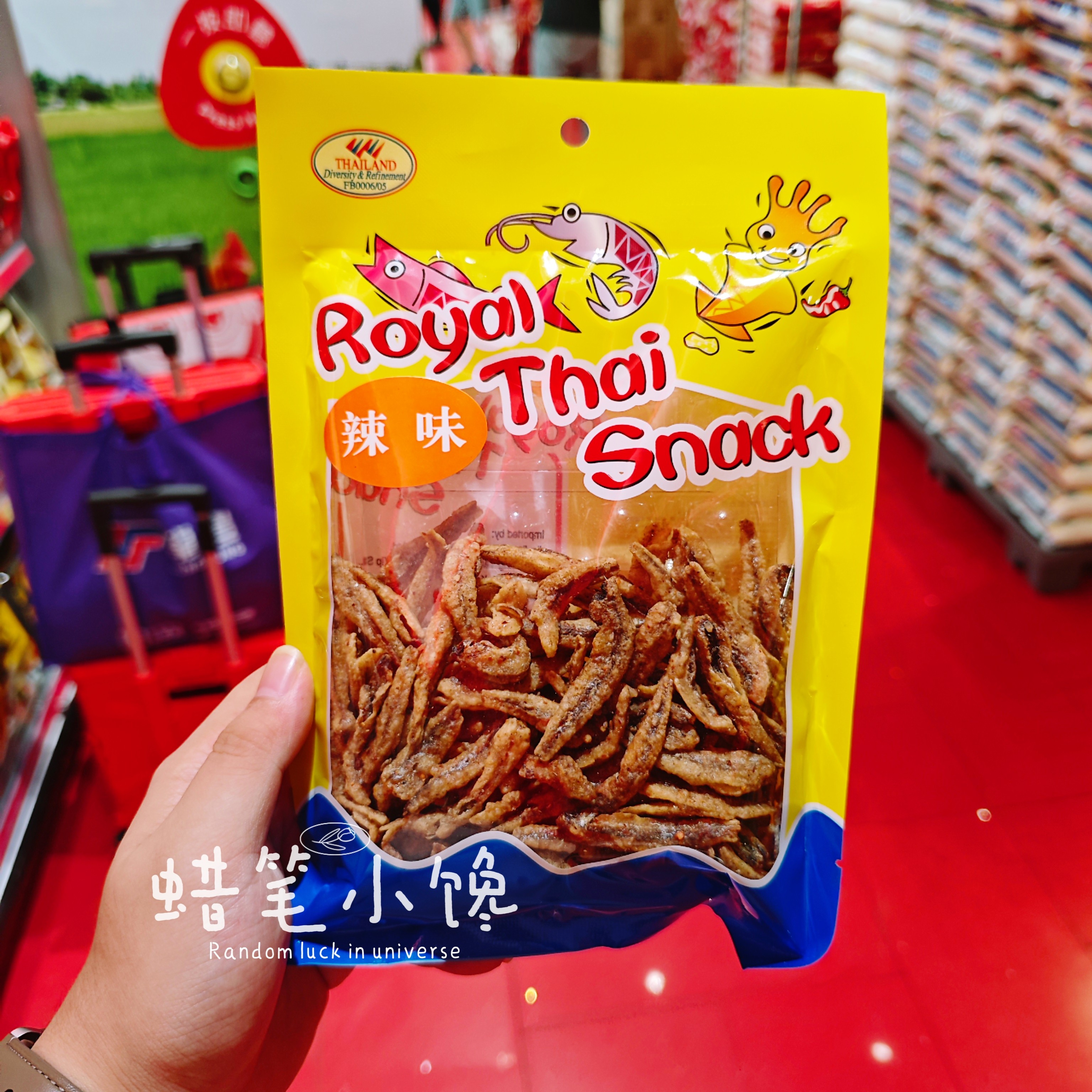 晶晶鳀鱼片小鱼仔休闲零食