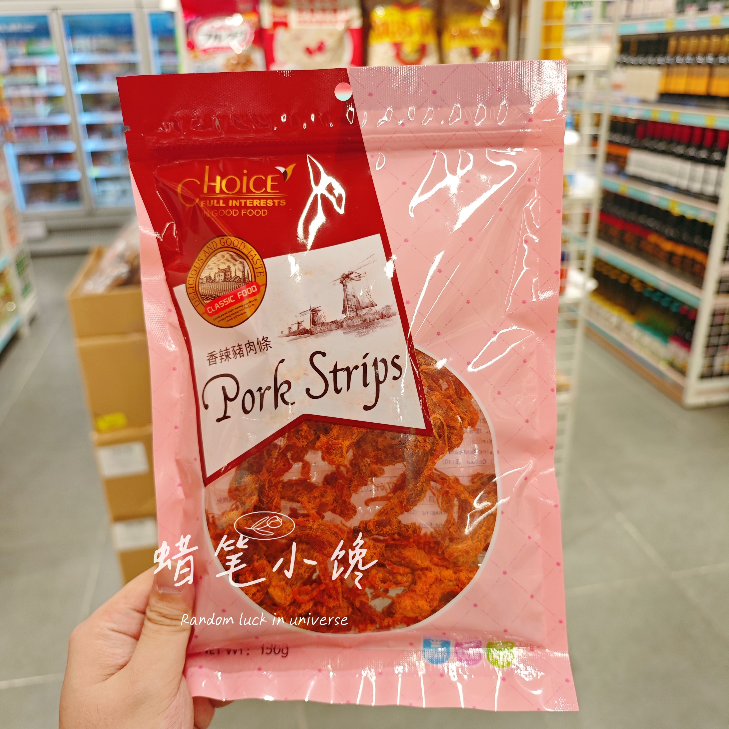 香港时选沙爹香辣猪肉条150g