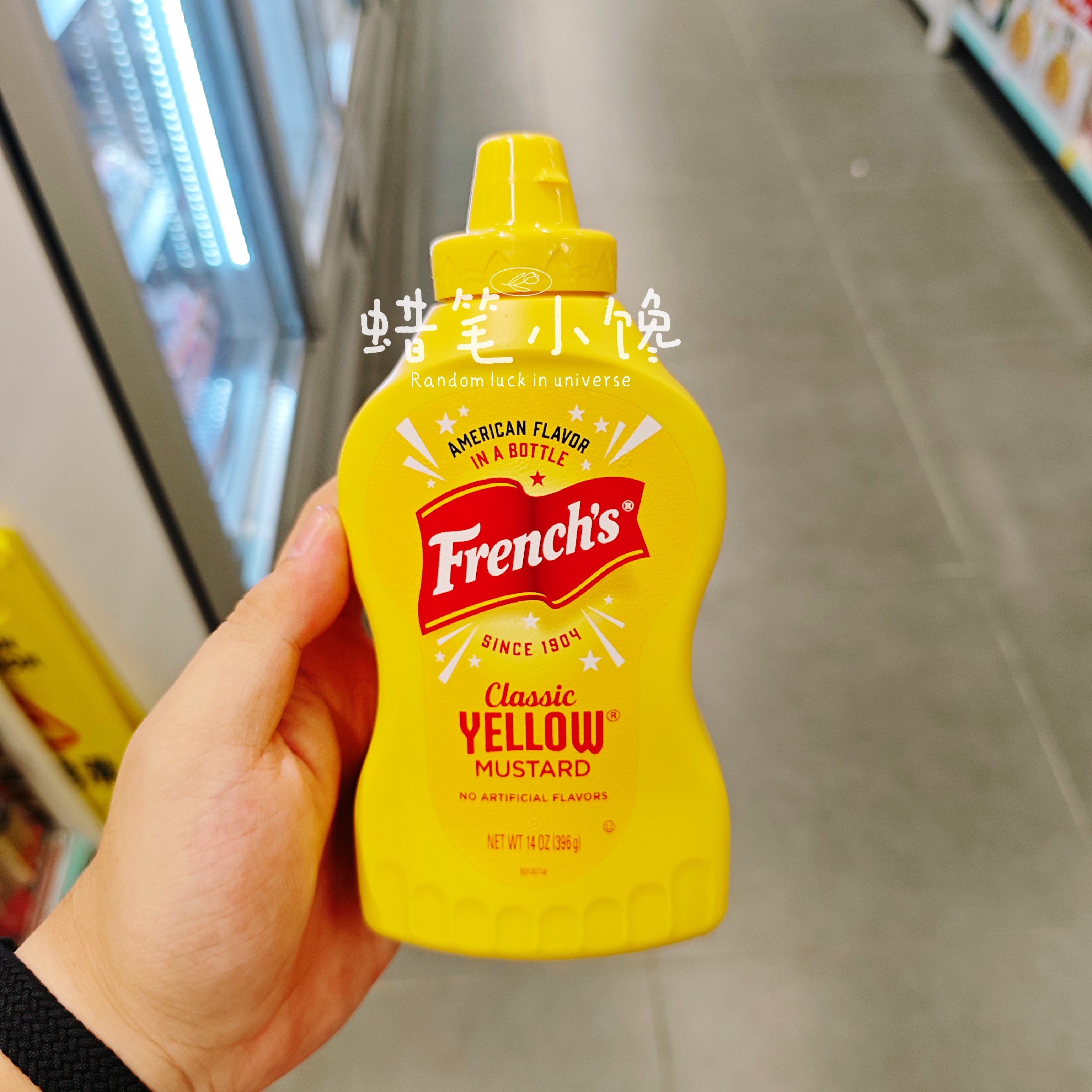 旗牌芥末酱FrenchsClassic