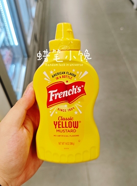 香港代购 美国进口Frenchs Classic YELLOW旗牌经典黄芥末酱炸鸡