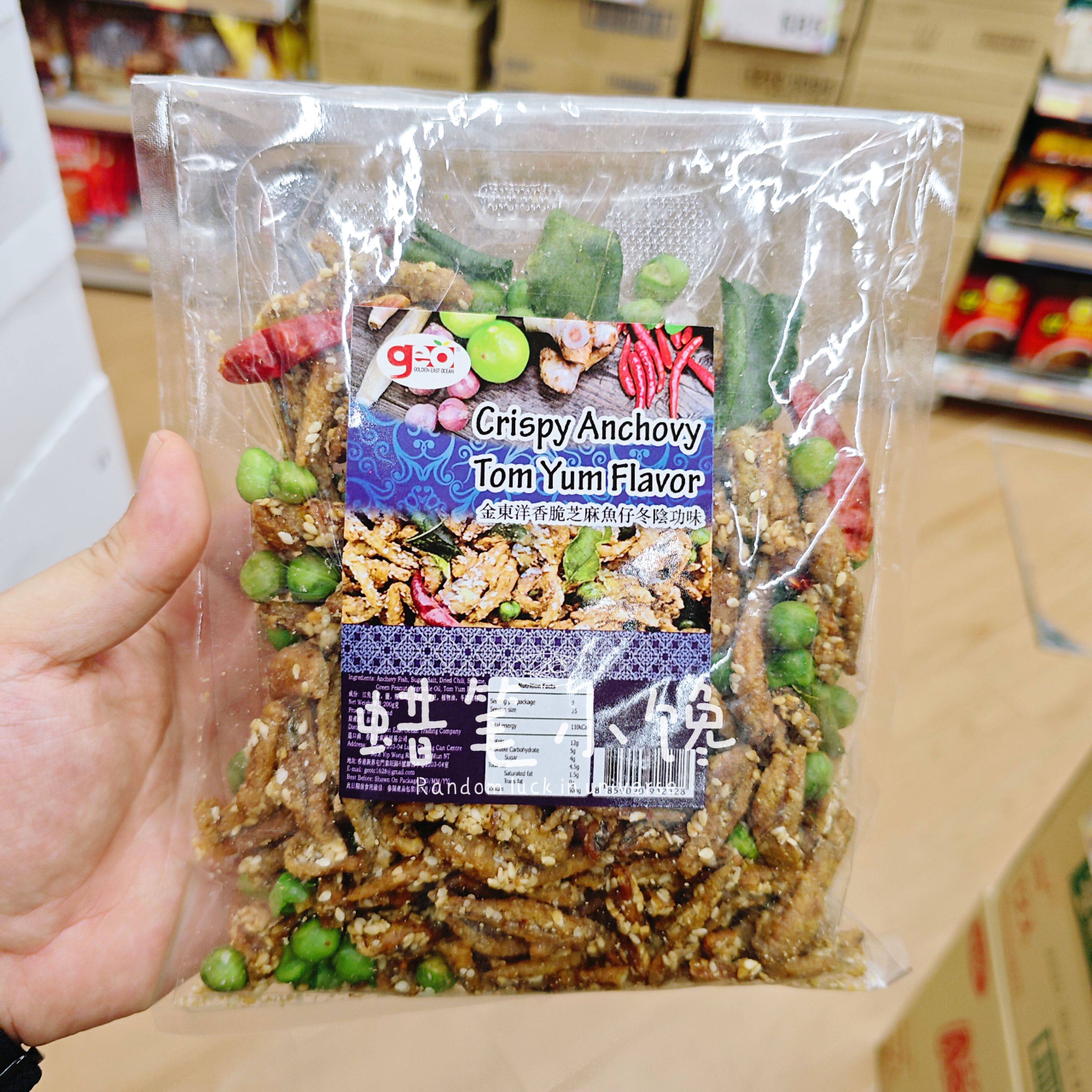 香脆芝麻小鱼仔冬阴功味零食