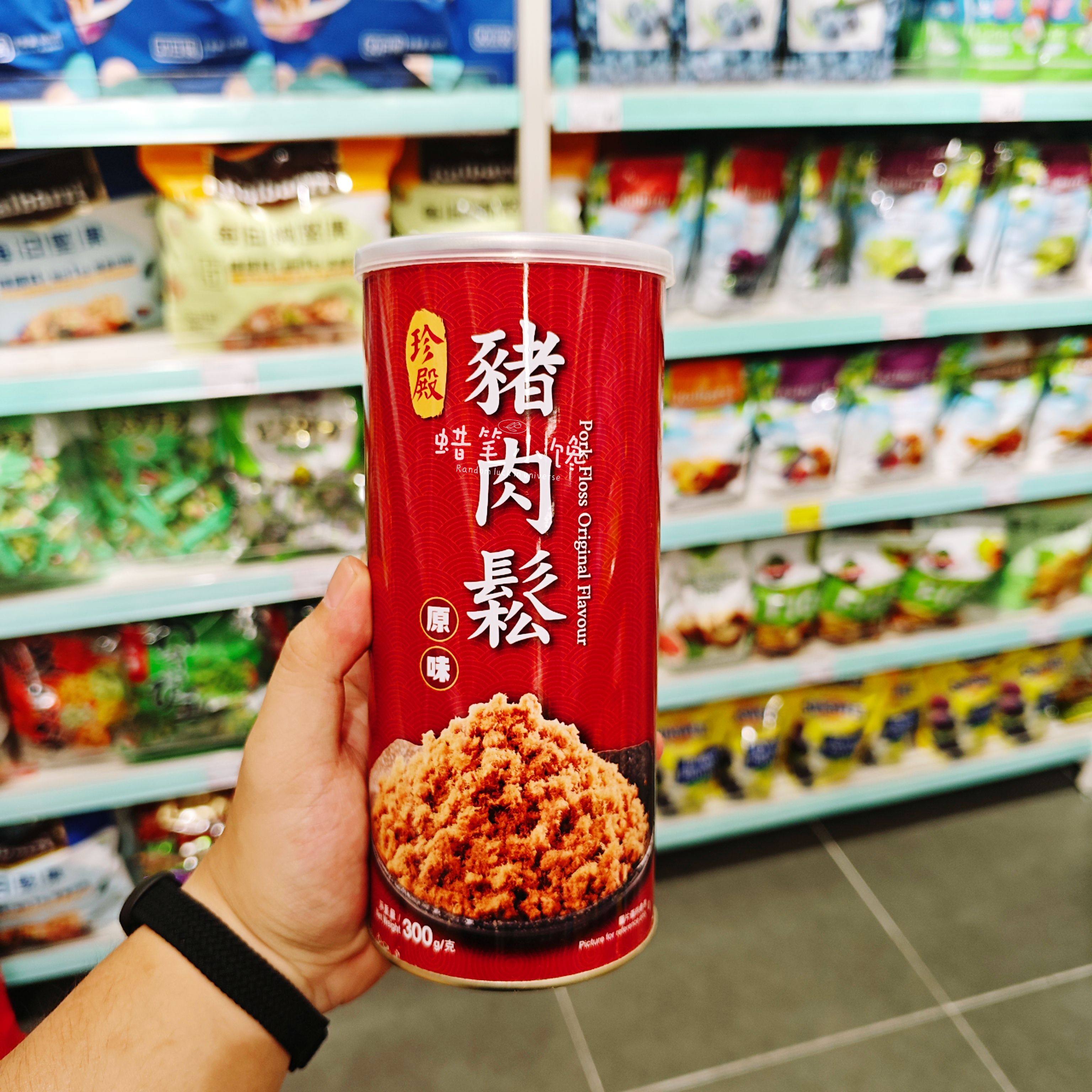 台湾产珍殿猪肉松儿童 无添加防腐剂海苔味原味肉松碎拌饭料罐装,零食/坚果/特产,猪肉类,淘宝优惠券,粉丝福利购,淘宝优惠卷