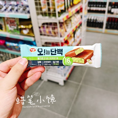 韩国夏林巧克力蛋白棒代餐饱腹
