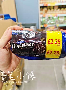 香港代购 英国 Mcvities 麦维他 牛奶/黑巧克力涂层消化饼干266g