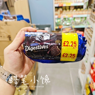 香港代购 英国 Mcvities 麦维他 牛奶/黑巧克力涂层消化饼干266g