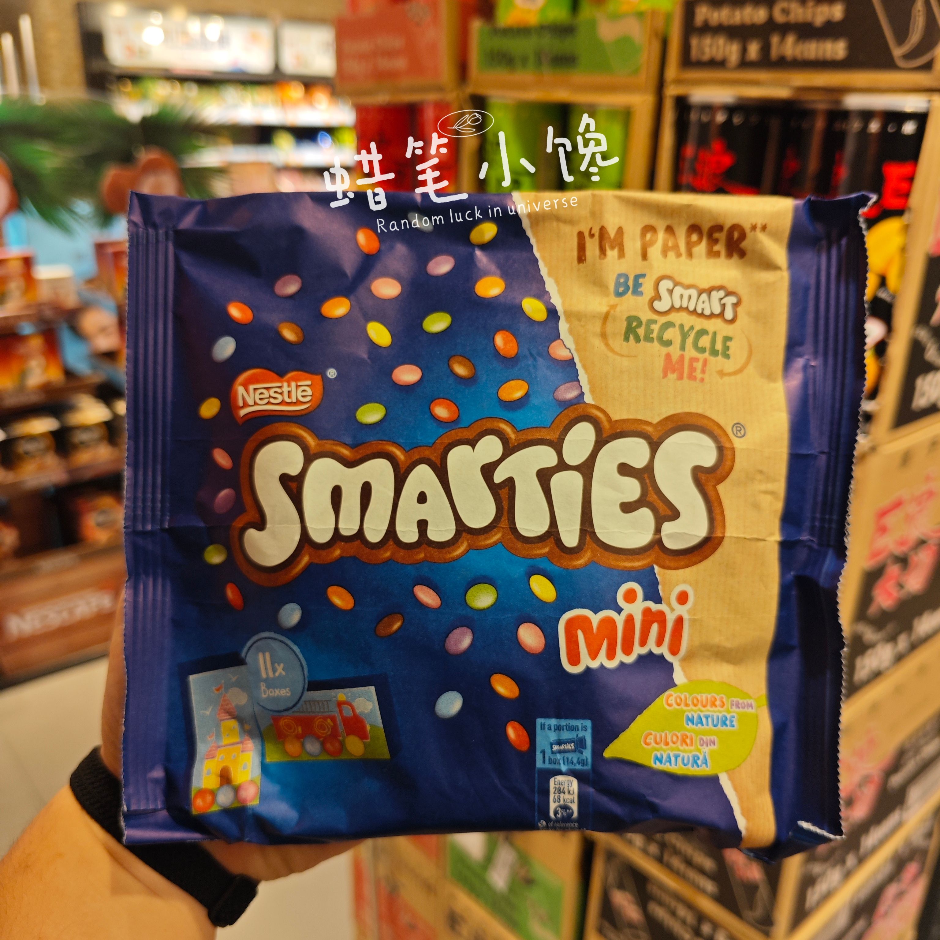 雀巢德国巧克力豆独立小包装