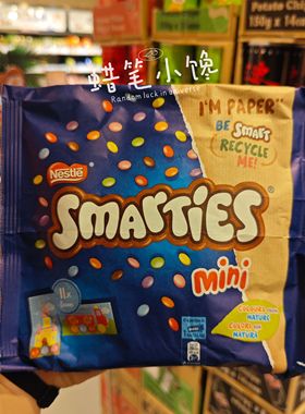 香港购 雀巢Smarties德国进口聪明豆巧克力豆迷你独立小包装零食