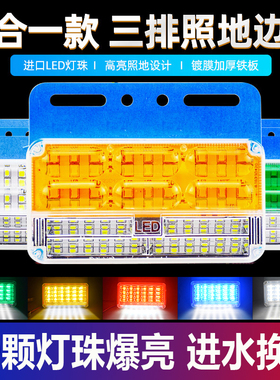 大货车边灯24v新款超亮车厢示廓灯带转向led强光日行照地警示宽灯