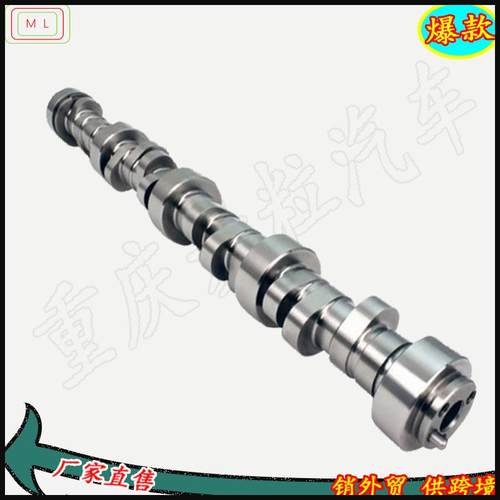凸轮轴12638427GMLS9发动机凸轮轴