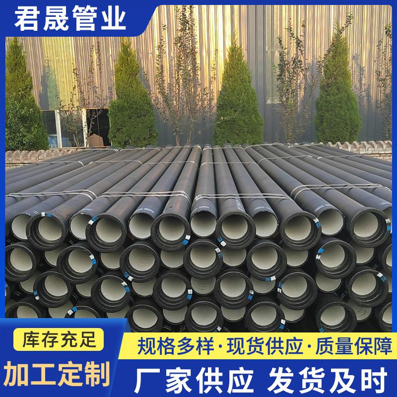 市政给水DN300球墨管球墨铸铁管件排污水用K9球墨铸管