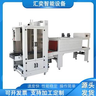 机矿泉玻璃水PE膜热收缩包装 全自动植入式 包装 机袖 机 口式