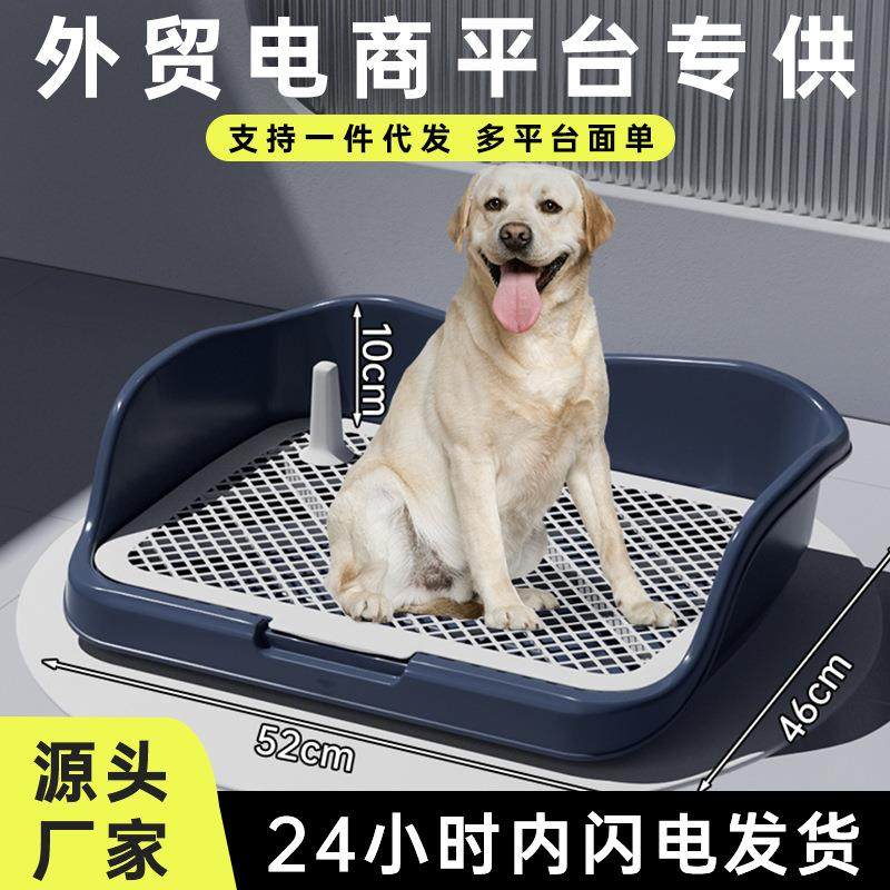 狗厕所大号尿盆小型大型犬排便围栏狗狗厕所狗厕所网格平板