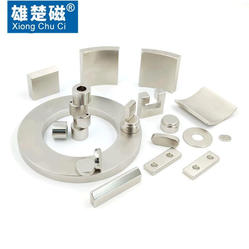 永磁王圆形直孔磁铁强磁铁15/18 20/25/30X3-10直孔磁环