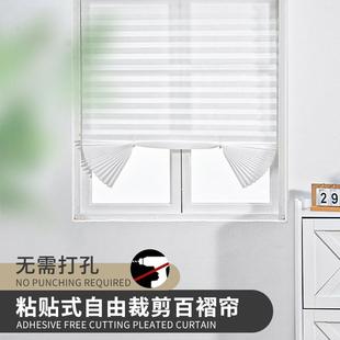 blinds 窗帘跨境简易无纺布粘贴百折帘百褶帘折叠半全遮光pleated