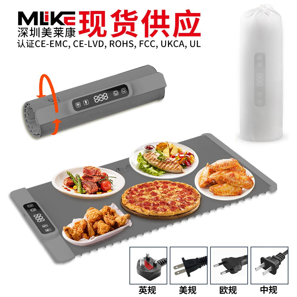 柔性可卷硅胶暖菜板智能家用多功能折叠暖菜宝加热保温热菜板桌垫