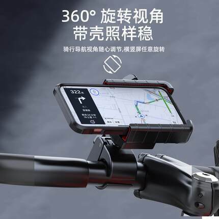 2024跨境新款车载手机架支架子骑行摩托车自行车电动车导航用配件