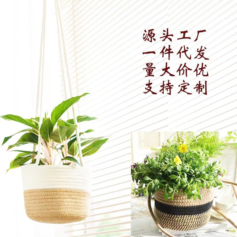 挂式收纳篮收纳筐挂式花盆壁挂式储物篮阳台花盆花篮客厅编织吊篮