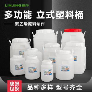 78N家用酵素发酵桶密封桶储水桶大号加厚塑料桶圆桶化工桶困水桶